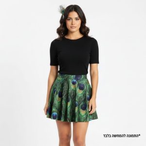 חצאית לתחפושת טווס