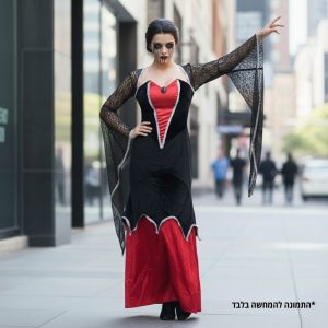 תחפושת לפורים - אשת הרוזן דרקולה הערפדית.