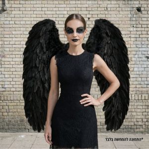 כנפיים שחורות ענקיות לתחפושת מליפיסנט