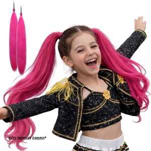 תוספות שיער ורוד פוקסיה לתחפושת מירה - ציידות השדים פורים 2026
