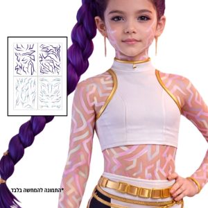 קעקועים לתחפושת של רומי קיי פופ